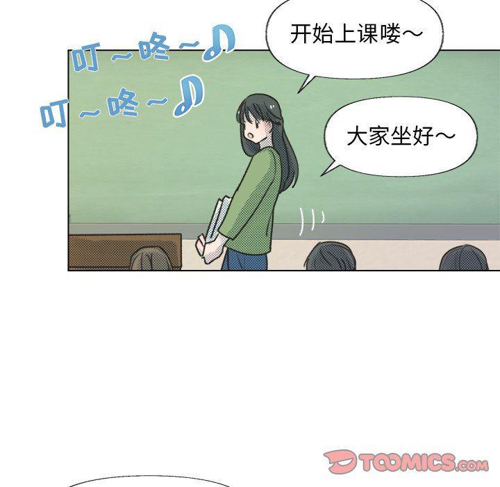 暗杀教室漫画韩漫全集-第12话无删减无遮挡章节图片 