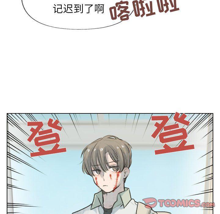 暗杀教室漫画韩漫全集-第12话无删减无遮挡章节图片 