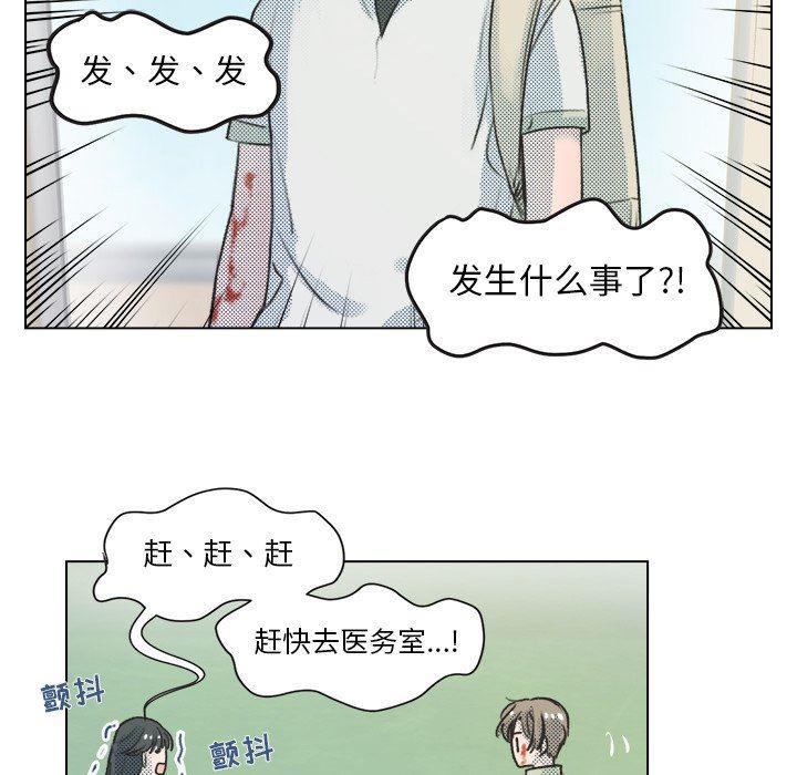 暗杀教室漫画韩漫全集-第12话无删减无遮挡章节图片 