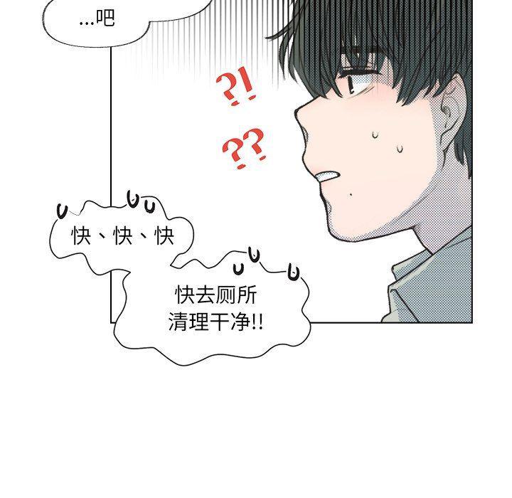 暗杀教室漫画韩漫全集-第12话无删减无遮挡章节图片 