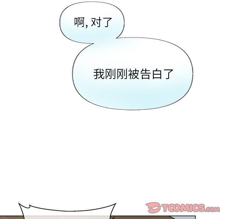 暗杀教室漫画韩漫全集-第12话无删减无遮挡章节图片 