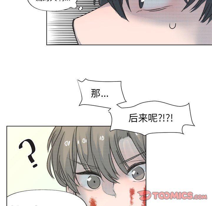 暗杀教室漫画韩漫全集-第12话无删减无遮挡章节图片 