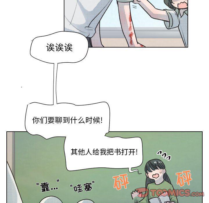 暗杀教室漫画韩漫全集-第12话无删减无遮挡章节图片 