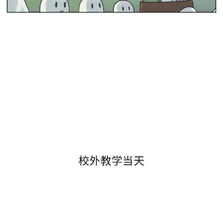 暗杀教室漫画韩漫全集-第12话无删减无遮挡章节图片 