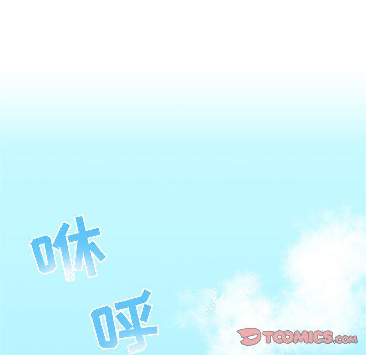 暗杀教室漫画韩漫全集-第12话无删减无遮挡章节图片 