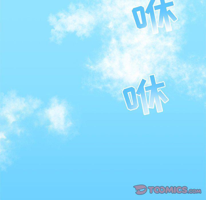 暗杀教室漫画韩漫全集-第12话无删减无遮挡章节图片 