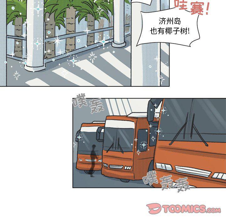 暗杀教室漫画韩漫全集-第12话无删减无遮挡章节图片 