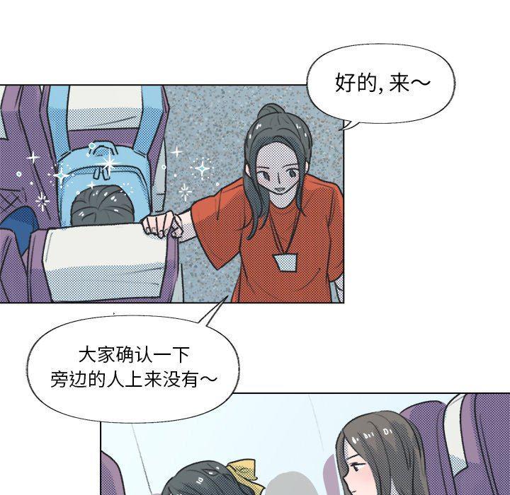 暗杀教室漫画韩漫全集-第12话无删减无遮挡章节图片 