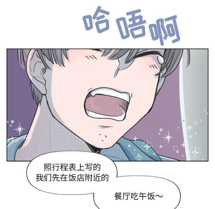 暗杀教室漫画韩漫全集-第12话无删减无遮挡章节图片 