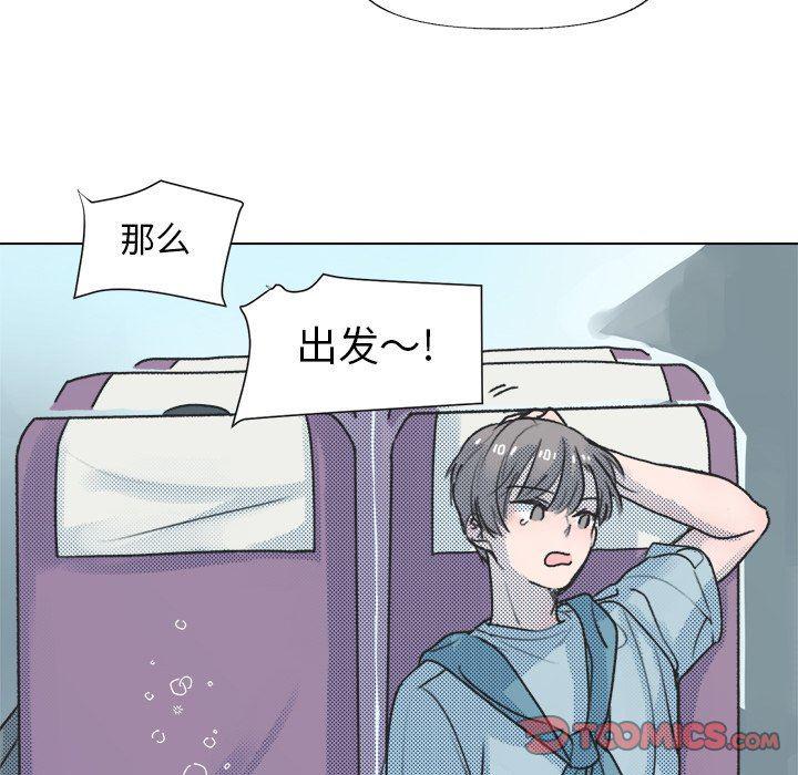 暗杀教室漫画韩漫全集-第12话无删减无遮挡章节图片 