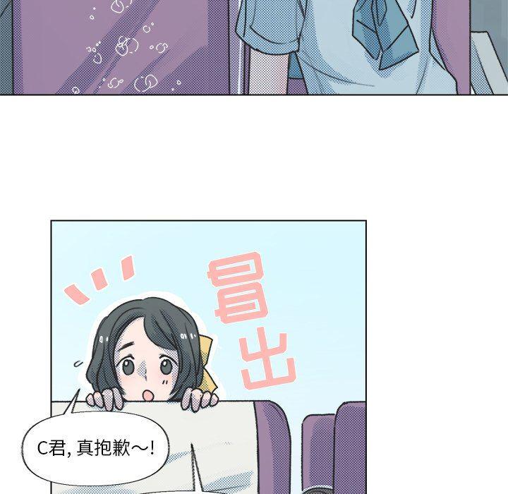 暗杀教室漫画韩漫全集-第12话无删减无遮挡章节图片 