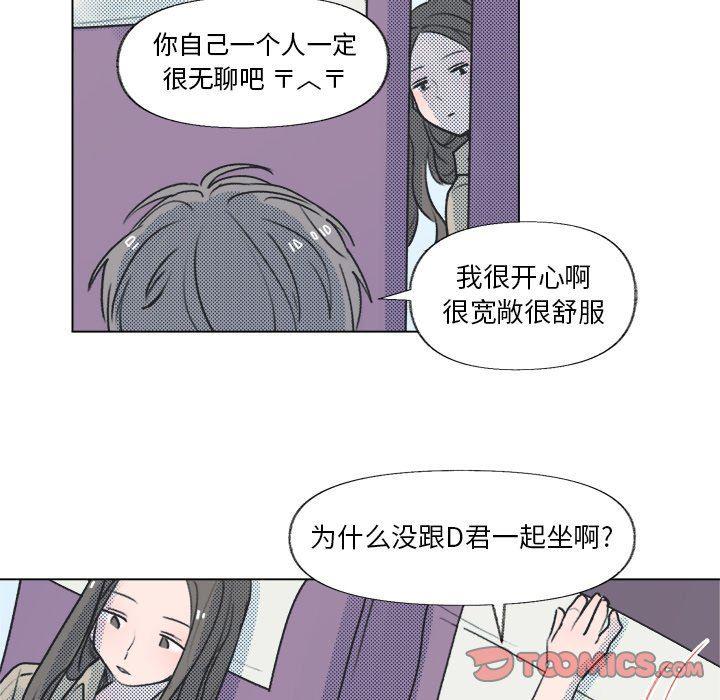 暗杀教室漫画韩漫全集-第12话无删减无遮挡章节图片 