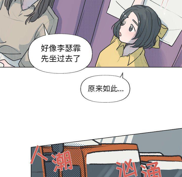 暗杀教室漫画韩漫全集-第12话无删减无遮挡章节图片 