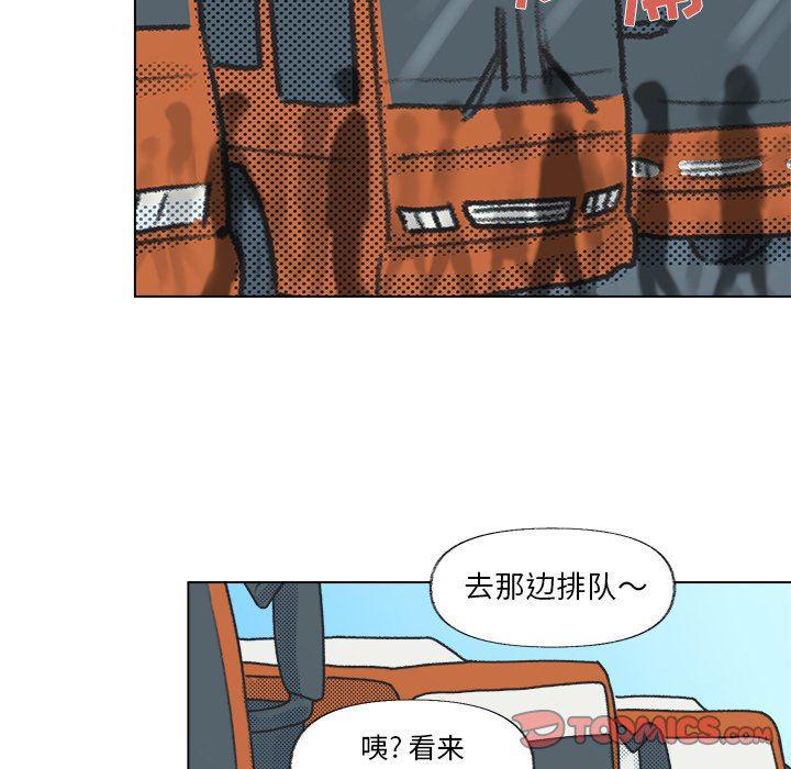 暗杀教室漫画韩漫全集-第12话无删减无遮挡章节图片 