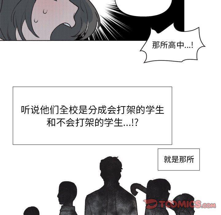 暗杀教室漫画韩漫全集-第12话无删减无遮挡章节图片 