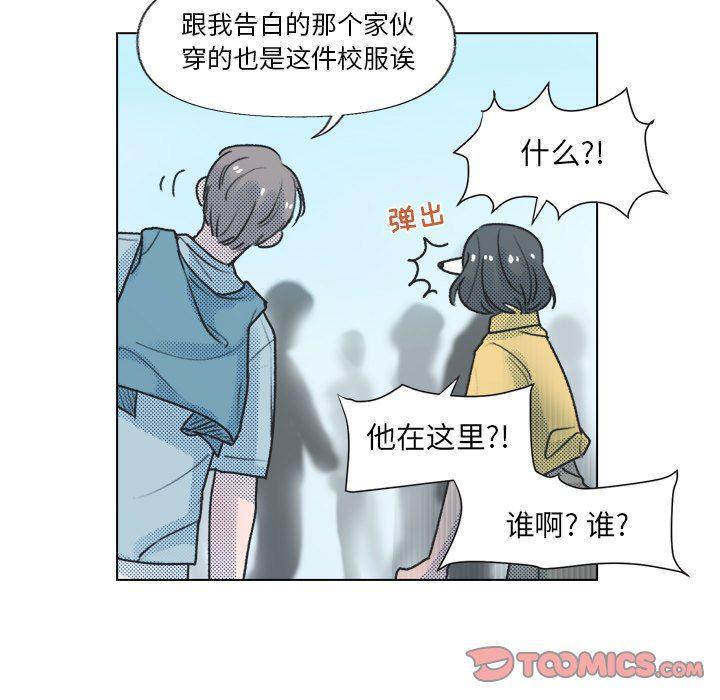 暗杀教室漫画韩漫全集-第12话无删减无遮挡章节图片 