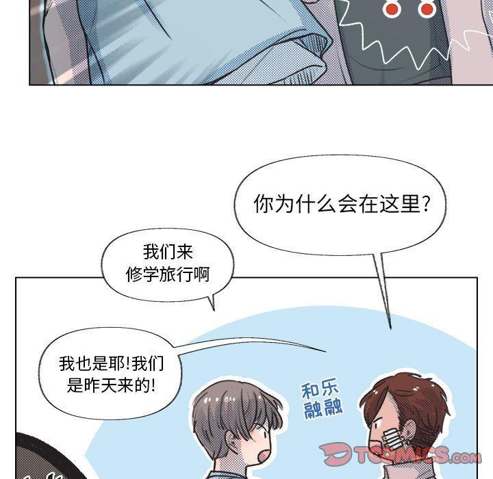 暗杀教室漫画韩漫全集-第12话无删减无遮挡章节图片 