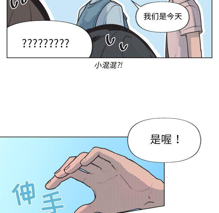 暗杀教室漫画韩漫全集-第12话无删减无遮挡章节图片 