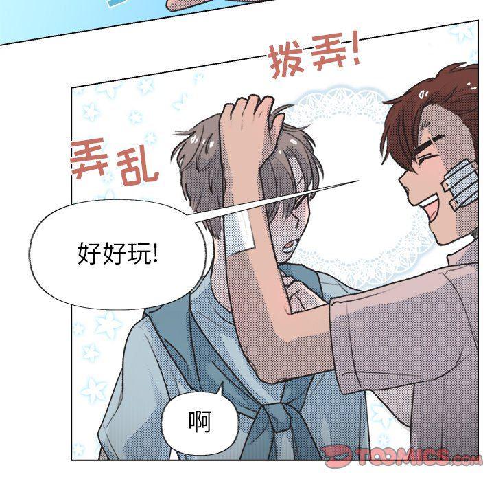 暗杀教室漫画韩漫全集-第12话无删减无遮挡章节图片 