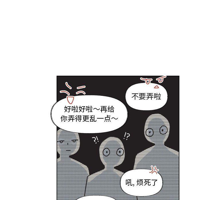 暗杀教室漫画韩漫全集-第12话无删减无遮挡章节图片 