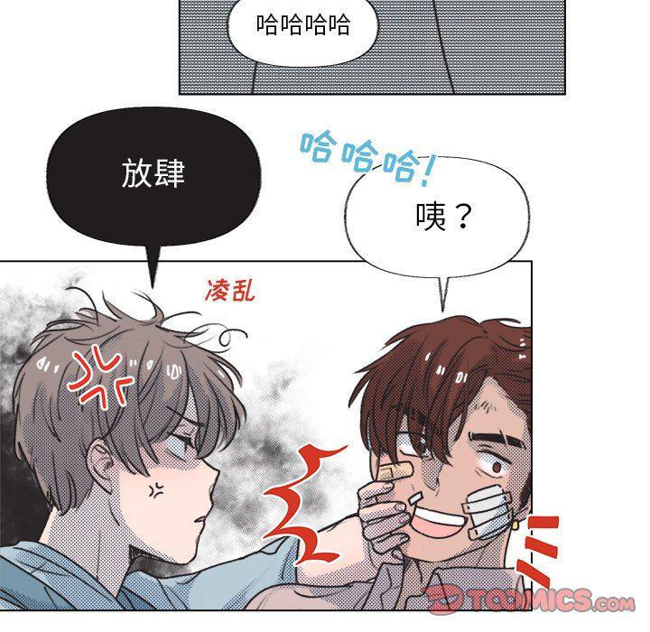 暗杀教室漫画韩漫全集-第12话无删减无遮挡章节图片 