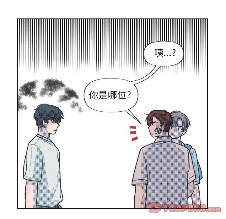 暗杀教室漫画韩漫全集-第12话无删减无遮挡章节图片 