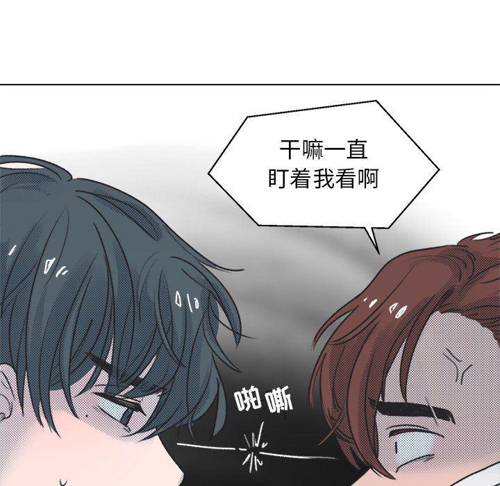 暗杀教室漫画韩漫全集-第12话无删减无遮挡章节图片 