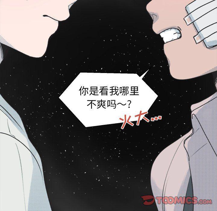 暗杀教室漫画韩漫全集-第12话无删减无遮挡章节图片 