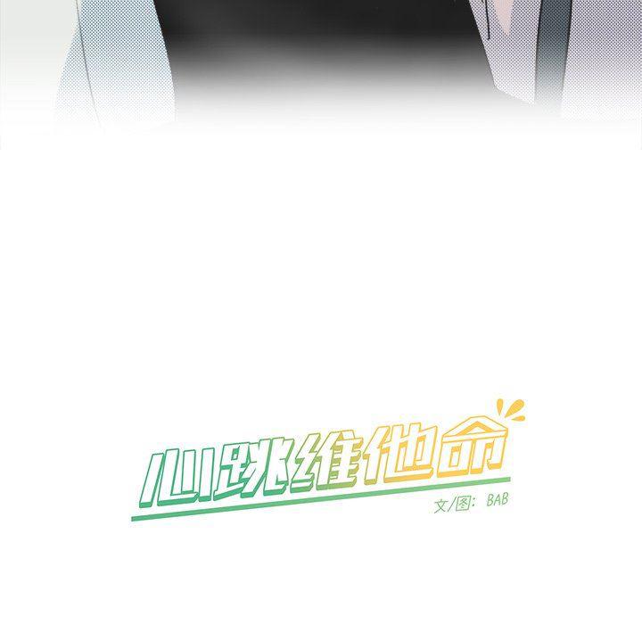 暗杀教室漫画韩漫全集-第12话无删减无遮挡章节图片 