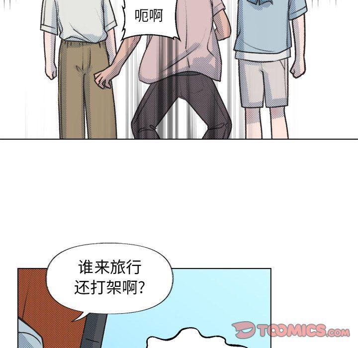 暗杀教室漫画韩漫全集-第13话无删减无遮挡章节图片 