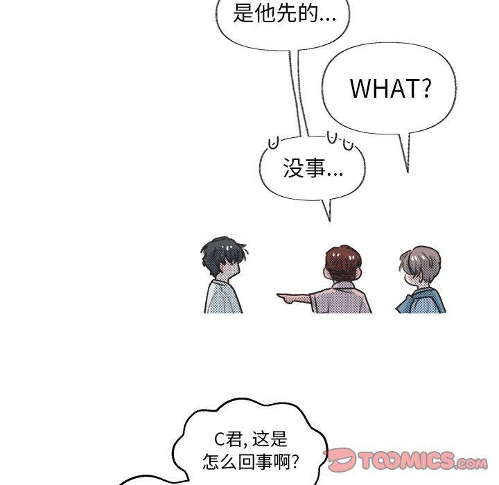 暗杀教室漫画韩漫全集-第13话无删减无遮挡章节图片 