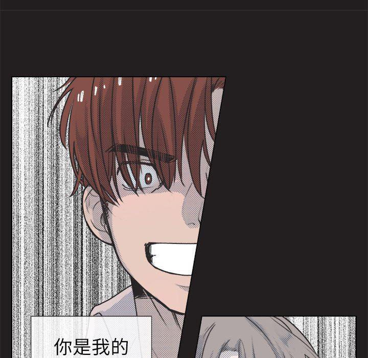 暗杀教室漫画韩漫全集-第13话无删减无遮挡章节图片 