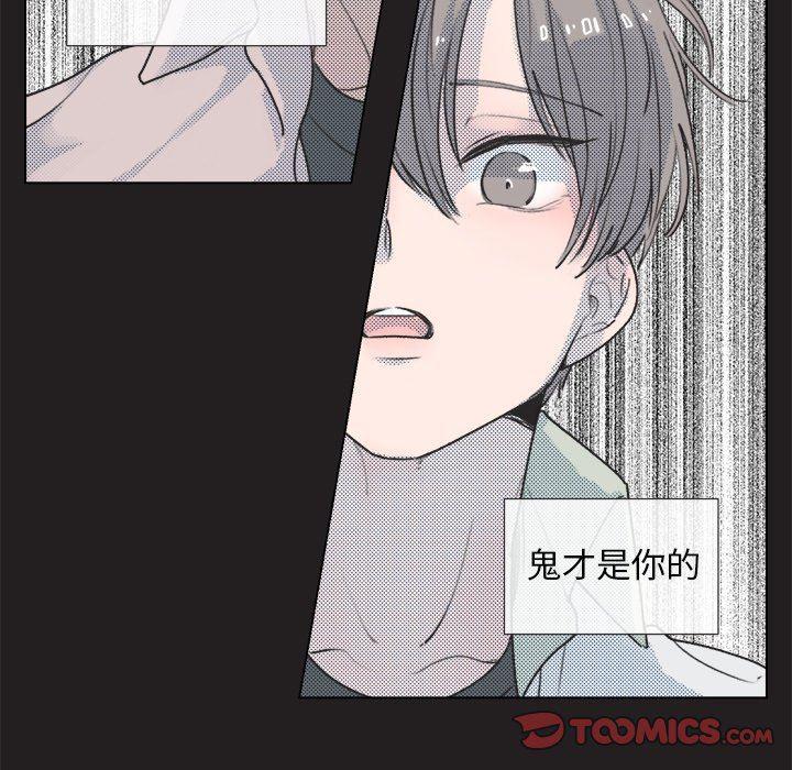 暗杀教室漫画韩漫全集-第13话无删减无遮挡章节图片 
