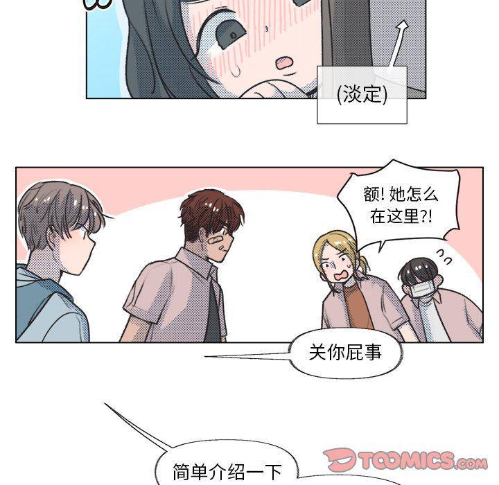 暗杀教室漫画韩漫全集-第13话无删减无遮挡章节图片 