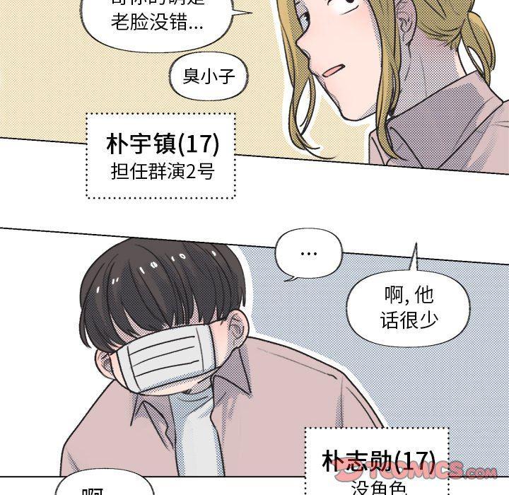 暗杀教室漫画韩漫全集-第13话无删减无遮挡章节图片 