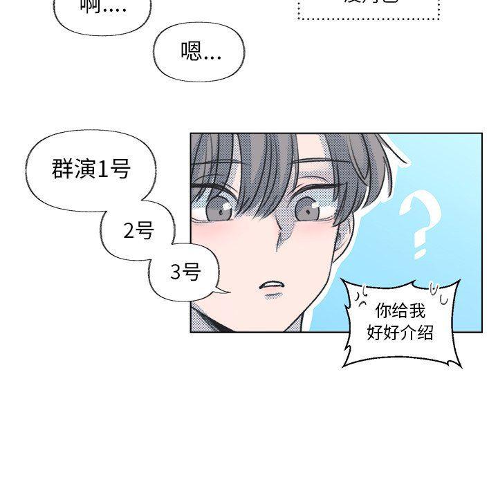 暗杀教室漫画韩漫全集-第13话无删减无遮挡章节图片 
