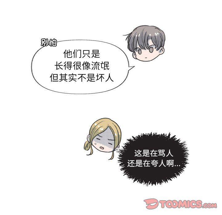 暗杀教室漫画韩漫全集-第13话无删减无遮挡章节图片 
