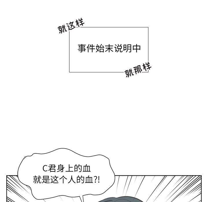 暗杀教室漫画韩漫全集-第13话无删减无遮挡章节图片 