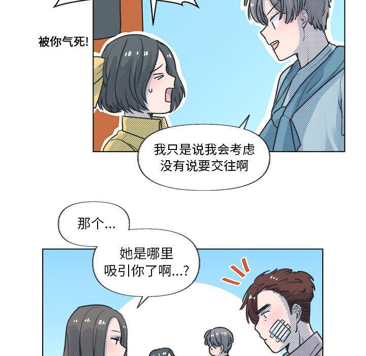 暗杀教室漫画韩漫全集-第13话无删减无遮挡章节图片 