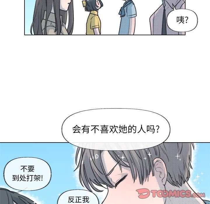 暗杀教室漫画韩漫全集-第13话无删减无遮挡章节图片 