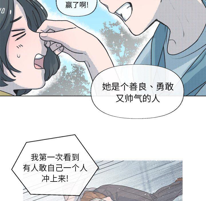 暗杀教室漫画韩漫全集-第13话无删减无遮挡章节图片 