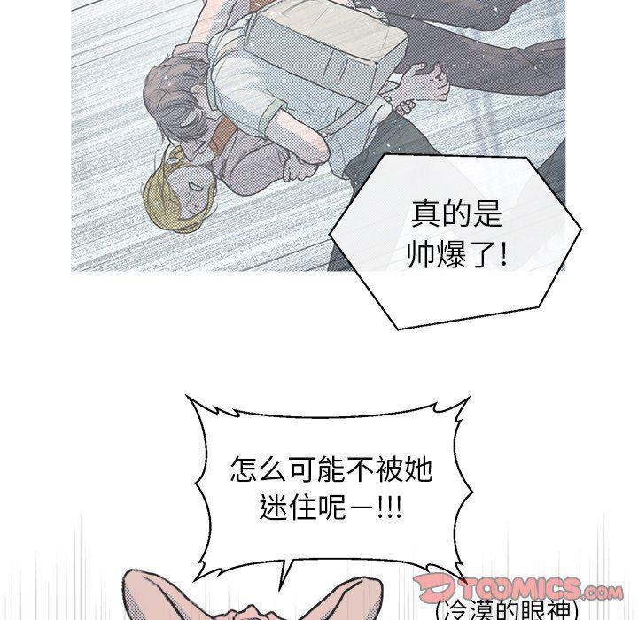 暗杀教室漫画韩漫全集-第13话无删减无遮挡章节图片 