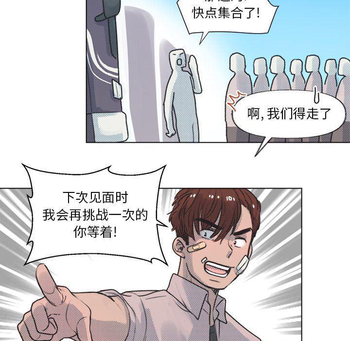 暗杀教室漫画韩漫全集-第13话无删减无遮挡章节图片 
