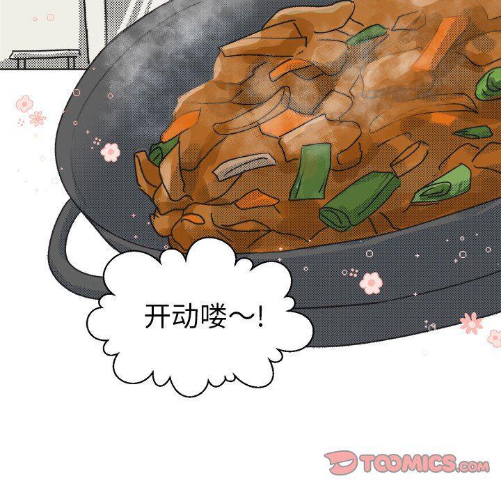 暗杀教室漫画韩漫全集-第13话无删减无遮挡章节图片 