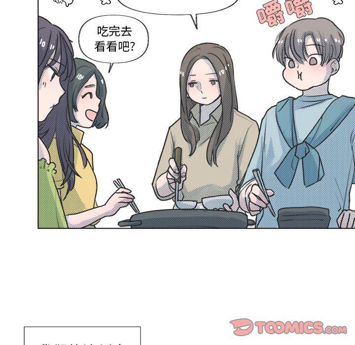 暗杀教室漫画韩漫全集-第13话无删减无遮挡章节图片 