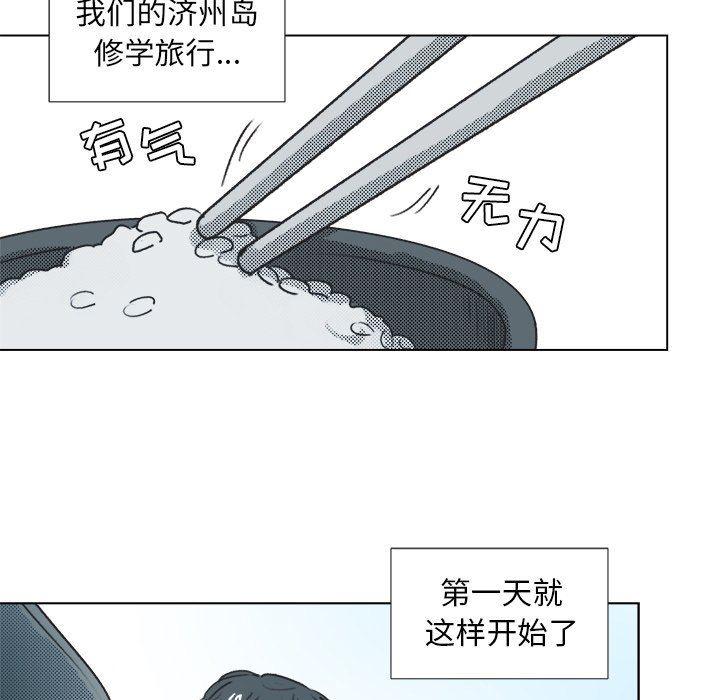 暗杀教室漫画韩漫全集-第13话无删减无遮挡章节图片 