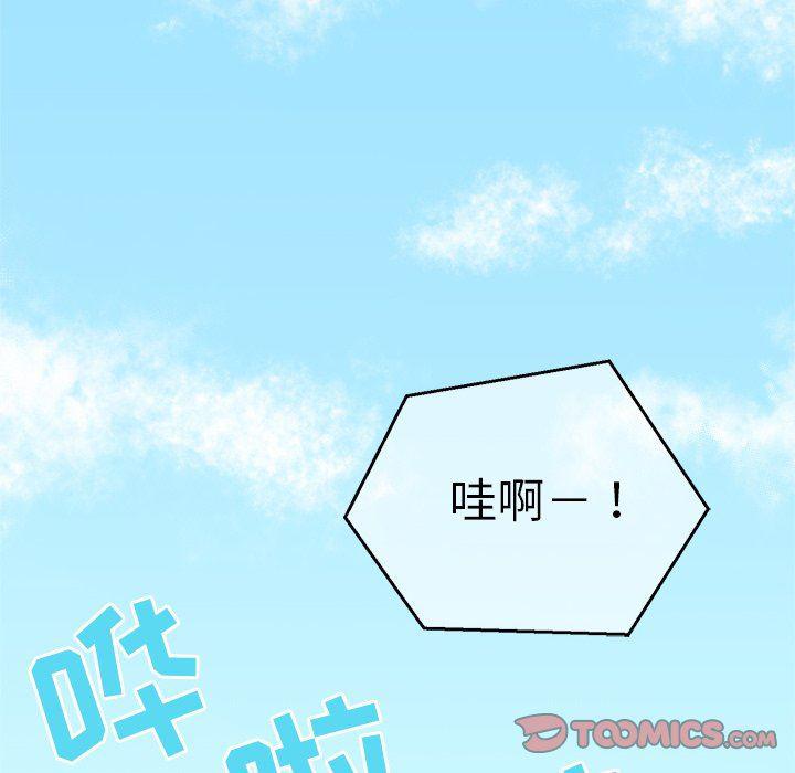 暗杀教室漫画韩漫全集-第13话无删减无遮挡章节图片 