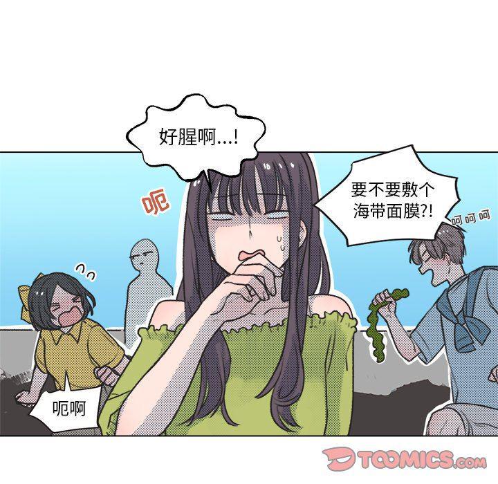 暗杀教室漫画韩漫全集-第13话无删减无遮挡章节图片 