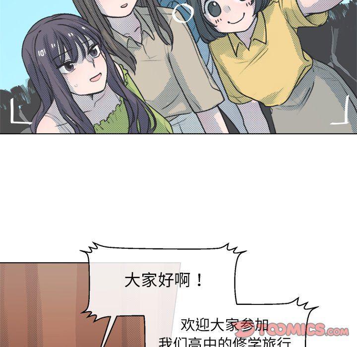 暗杀教室漫画韩漫全集-第13话无删减无遮挡章节图片 