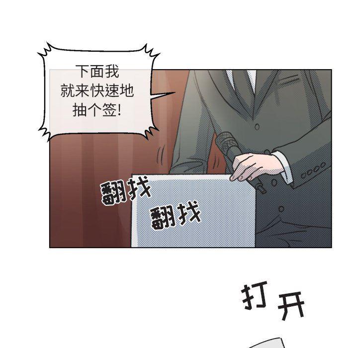 暗杀教室漫画韩漫全集-第13话无删减无遮挡章节图片 